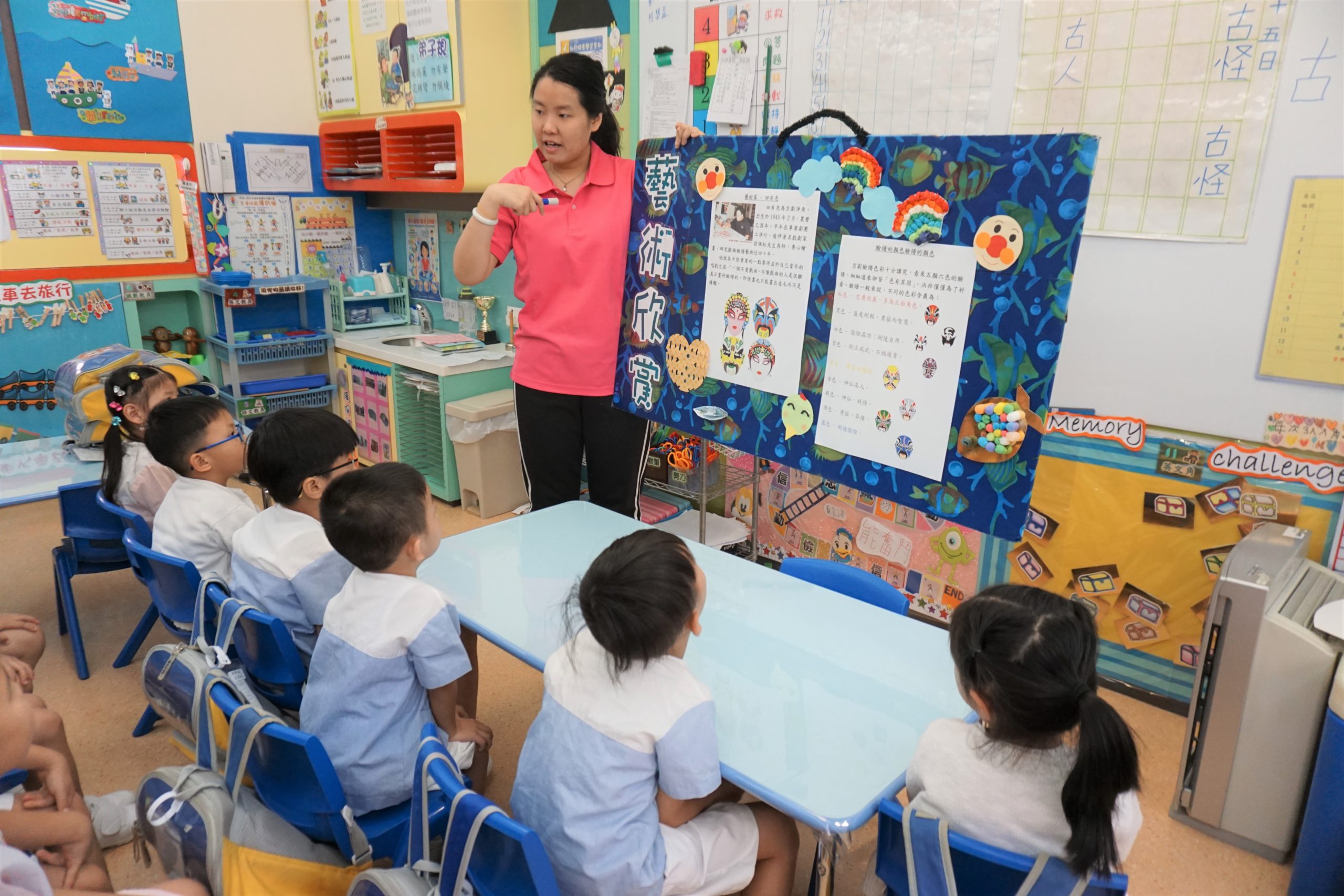 首頁 東華三院王胡麗明幼稚園twgh Wong Wu Lai Ming Kindergarten